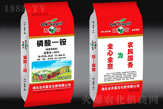 一銨市場行情，2022年2月12日磷銨價格行情報價