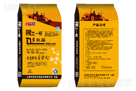 2022年2月15日復(fù)合肥價格行情