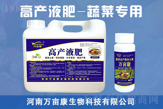 蔬菜為什么會(huì)出現(xiàn)萎蔫？導(dǎo)致原因有哪些？