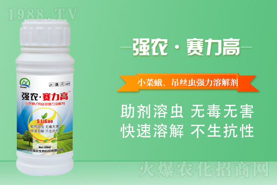 2022.4.4棉花殺蟲劑價(jià)格走勢(shì)