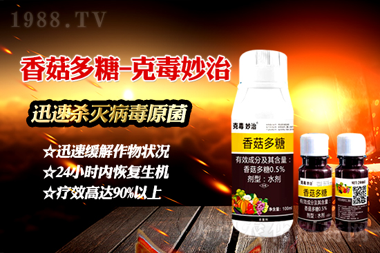 ֲ�ﲡ�����ġ����ǡ����ٚ����x(ch��ng)�׷�ʭ������Ч���L(zh��ng)�_(d��)40�죡