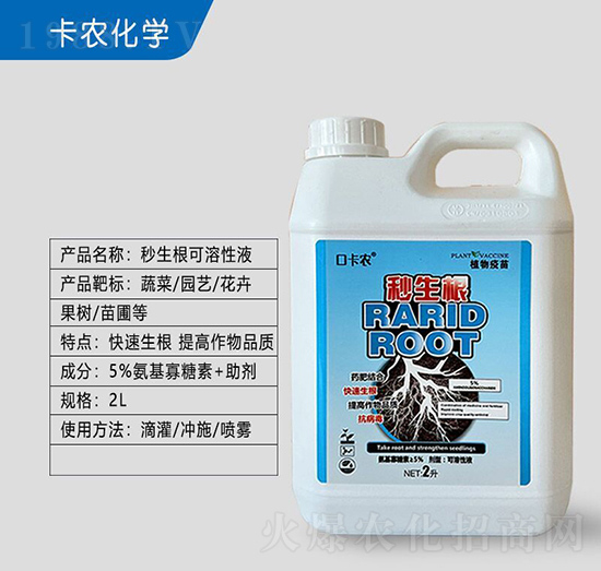 作物根系決定作物產(chǎn)量！這樣做，根系發(fā)達(dá)，白根多，用肥少！