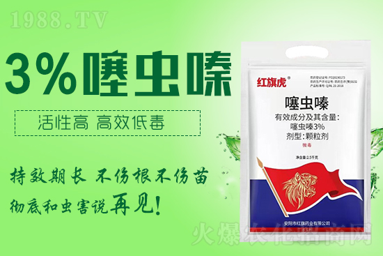     噻蟲嗪能殺哪些害蟲，吡蟲啉和噻蟲嗪殺蟲效果哪個(gè)好？