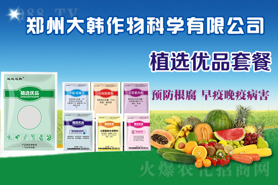 ����ˎ���ʺ��l�l(f��)��ô�k���l(f��)��ˎ���ʺ�����a(b��)�ȣ�