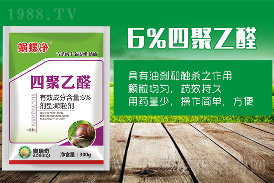 果園有大量蝸牛該咋辦？注意防治工作！