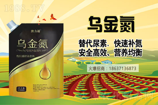 尿素價格能再漲嗎?4月7日各地尿素價格