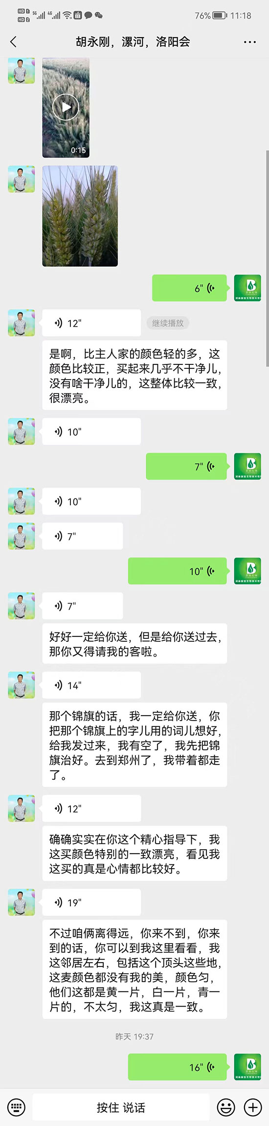 不僅僅是增效劑！聚天門冬氨酸功效大匯總！快來(lái)看吧！