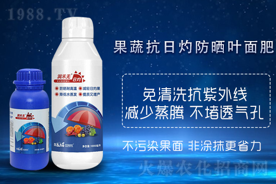 高溫來襲！日灼蓄勢(shì)待發(fā)，作物如何正確養(yǎng)護(hù)呢？