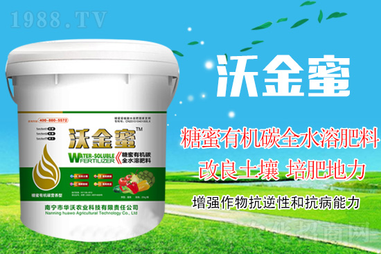 這款糖蜜肥農資圈瘋傳!原料天然,低成本高肥效開創(chuàng)者!