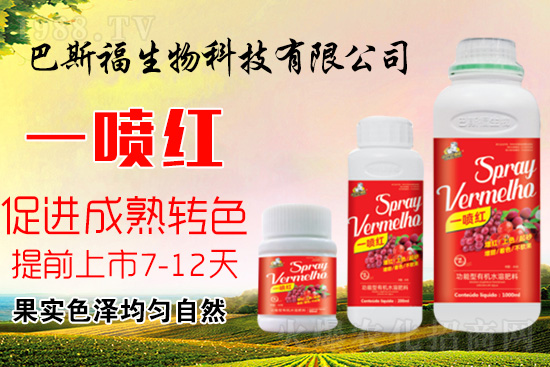 果實(shí)轉(zhuǎn)色膨果“新武器”!膨大防裂賣價(jià)高!提前上市7-12天!