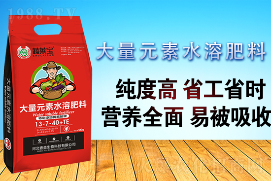 大量元素水溶肥這樣用量少更高效!大量元素水溶肥使用技巧!