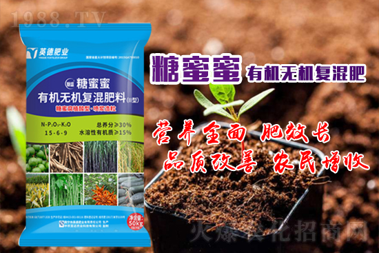 近年來,我國大面積農(nóng)田經(jīng)過四十多年“化學(xué)農(nóng)業(yè)”耕作,土壤中的有機質(zhì)幾近耗盡。結(jié)果表明我國農(nóng)田有機質(zhì)含量2%以上的不足5%