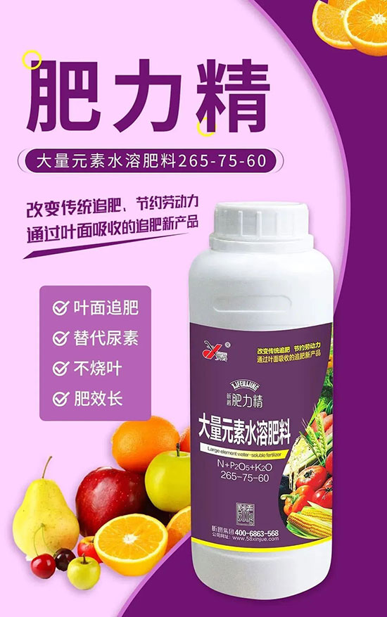 農(nóng)資經(jīng)銷(xiāo)商如何選產(chǎn)品才能致勝?這些方面要注意