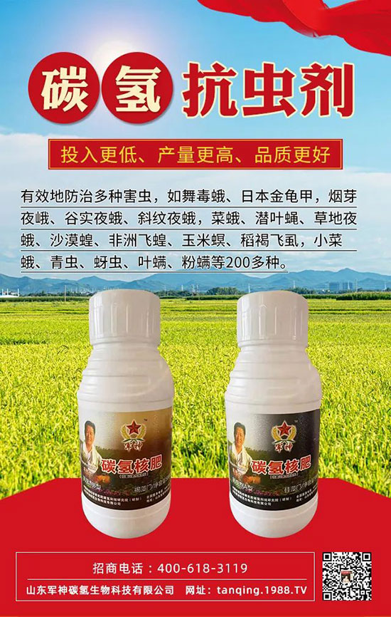 農(nóng)資經(jīng)銷(xiāo)商如何選產(chǎn)品才能致勝?這些方面要注意