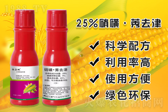 河南聯(lián)沃農(nóng)業(yè)科技有限公司20