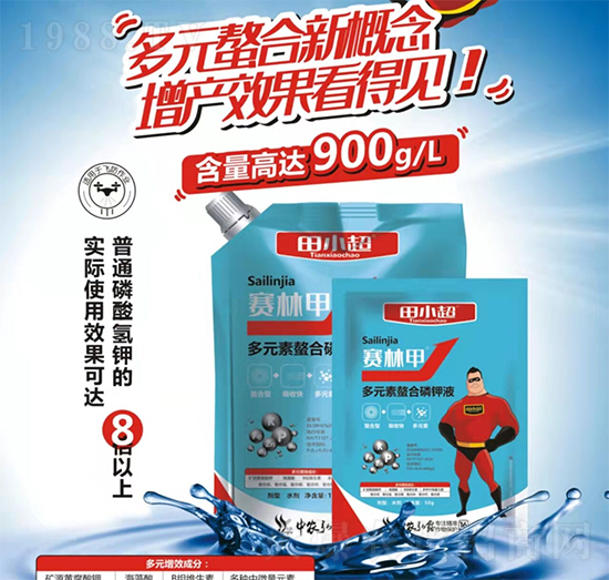 磷鉀肥有啥功效呢?它在作物生長中起到啥作用?