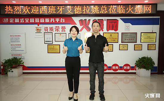 農(nóng)資農(nóng)化項目負責人張妍俏與西班牙艾德拉股份姚老師合影