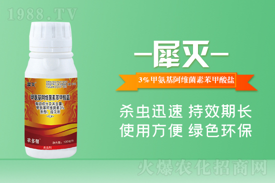 河北碧幫農業(yè)科技有限公司3