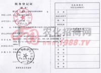 ����(w��)��ӛ�C