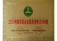 2015r(nng)ˎI(y)100
