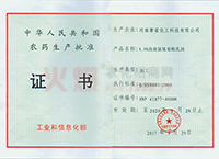 4.5%rˎa(chn)C