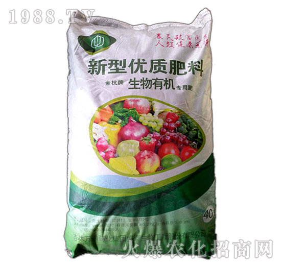 新型優(yōu)質(zhì)生物有機專用肥-盛泰生物