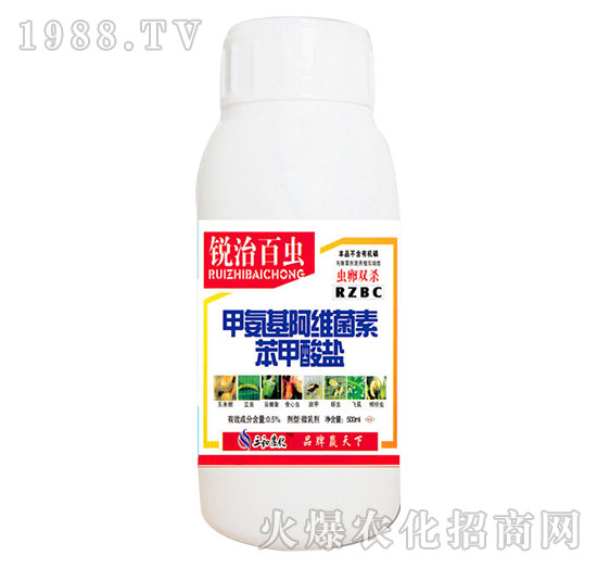 0.5%甲氨基阿維菌素苯甲酸鹽-銳治百蟲-天潤(rùn)三禾