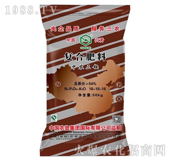 中農(nóng)三銨復合肥料18-18-18-中農(nóng)