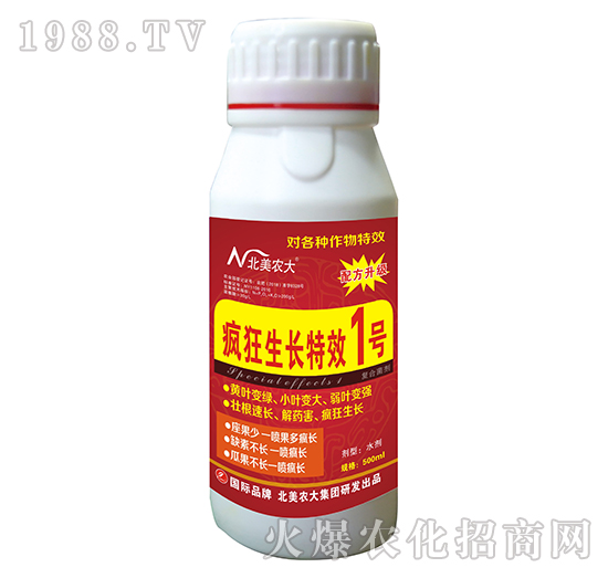 瘋狂生長特效1號-北美農(nóng)大