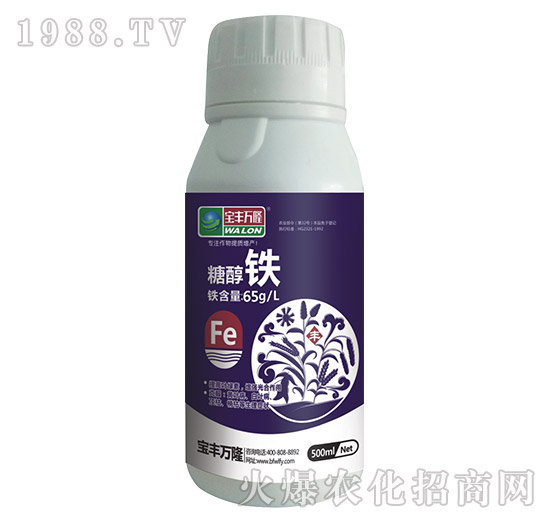 糖醇鐵-寶豐萬(wàn)隆