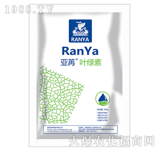 亞苒葉綠素-亞苒國際