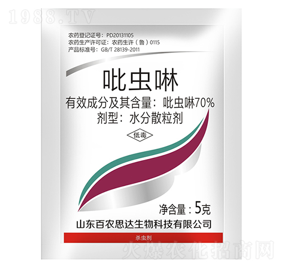 70%吡蟲啉-百農(nóng)思達(dá)