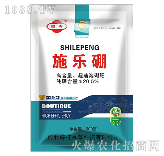 施樂(lè)硼-雷奇-海虹百草