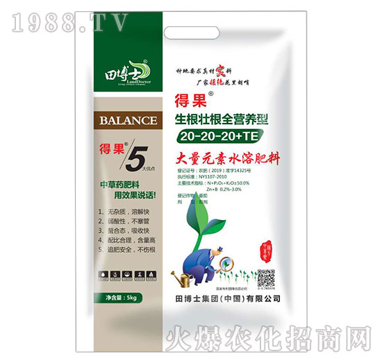 �����Ѹ�ȫ�I(y��ng)�B(y��ng)�ʹ���Ԫ��ˮ�ܷ���20-20-20+TE-�ù�-�ﲩʿ