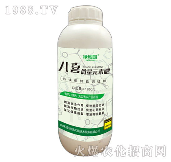 八喜微量元素肥-園地綠
