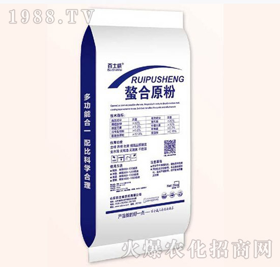 螯合原粉-百士威