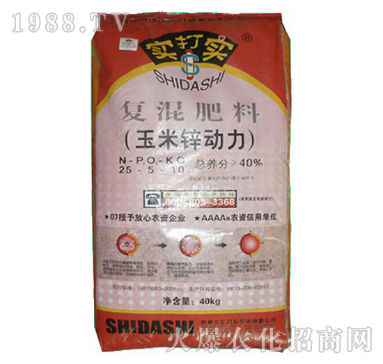 (f)25-5-10-\40kg-?q)? style=