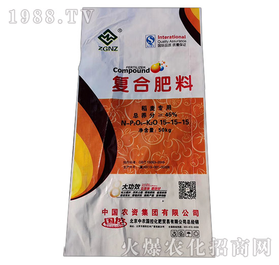 稻麥專用復合肥料15-15-15-中農