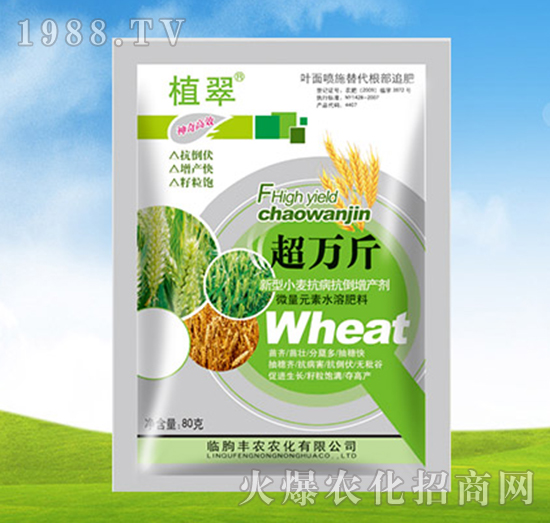 微量元素水溶肥料-超千金-豐農(nóng)農(nóng)化