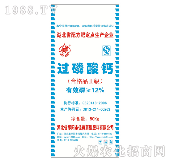 50kg^(gu)}-