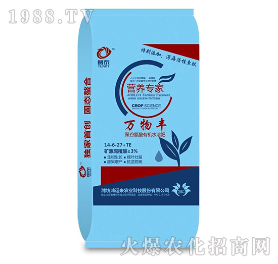 萬(wàn)物豐-圓泰-鴻運(yùn)來(lái)