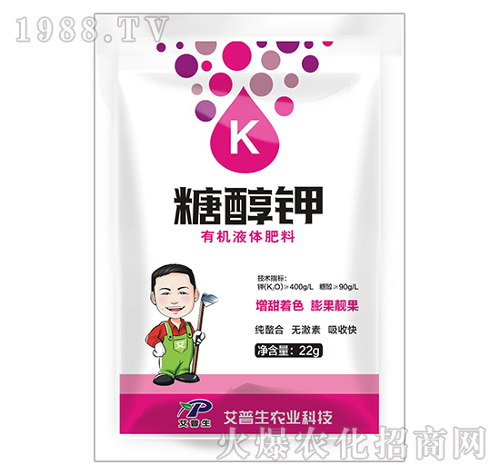 有機液體肥料-糖醇鉀-艾普生