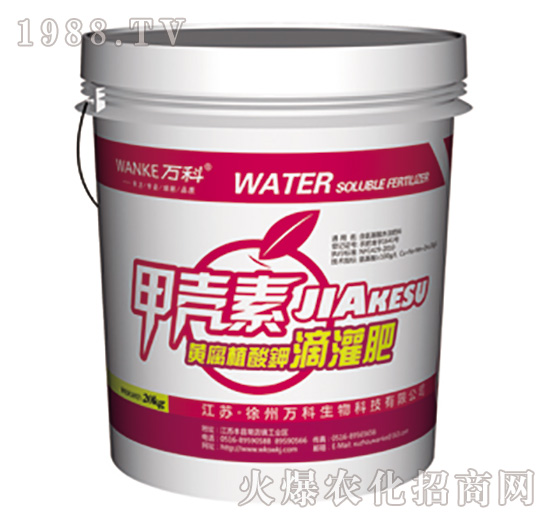 甲殼素滴灌肥-萬科