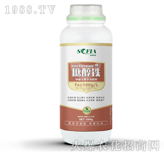 中量元素水溶肥料-糖醇鐵-索菲亞