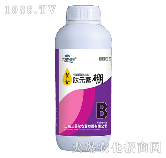 中量元素水溶肥料-蟞合肽元素硼-艾美爾·芬譽