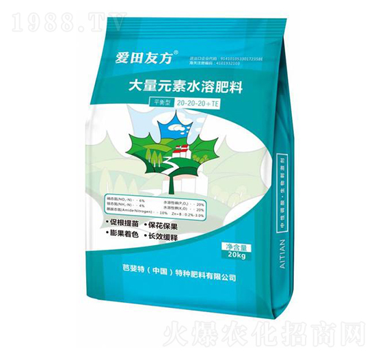 ����Ԫ��ˮ�ܷ�20-20-20+TE-�����ѷ�-�����