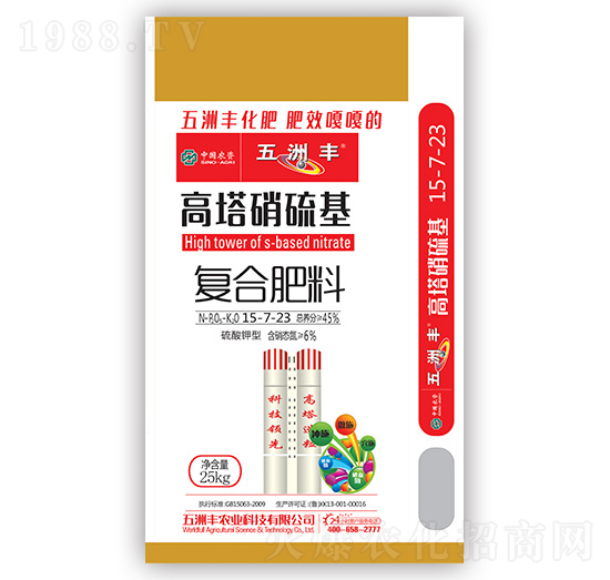 �����������(f��)�Ϸ���15-7-23-�����S