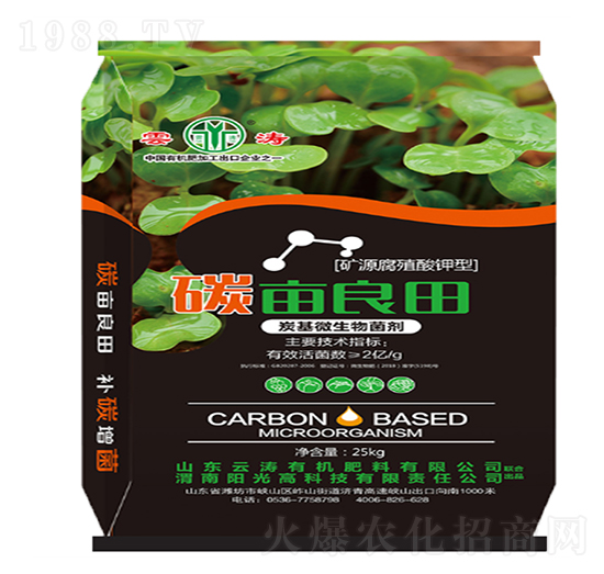 ̿��΢�������-̼������-�Ɲ�