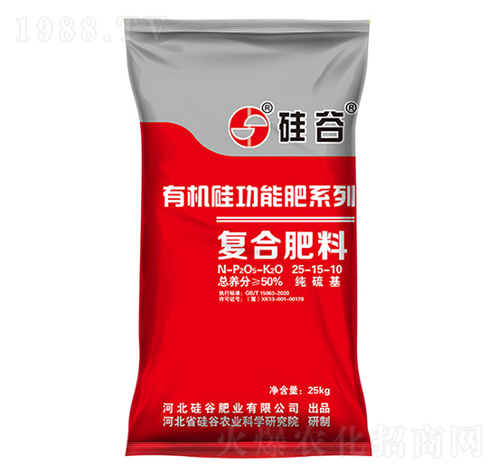 有機硅復(fù)合肥料25-15-10-硅谷肥業(yè)