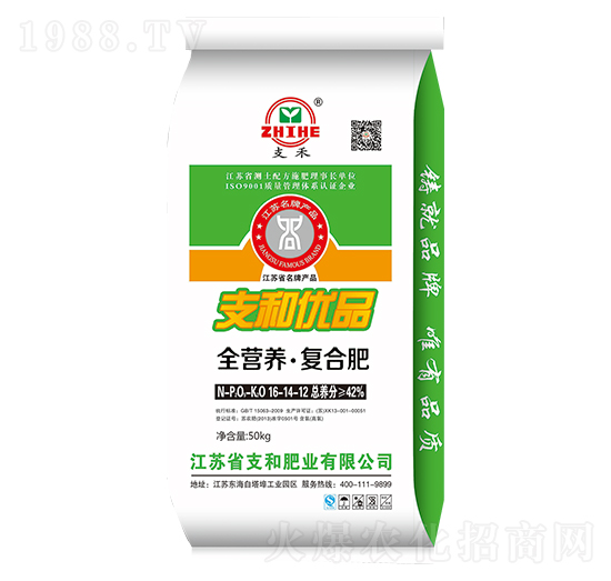 全營養(yǎng)·復(fù)合肥料26-14-12-支和肥業(yè)